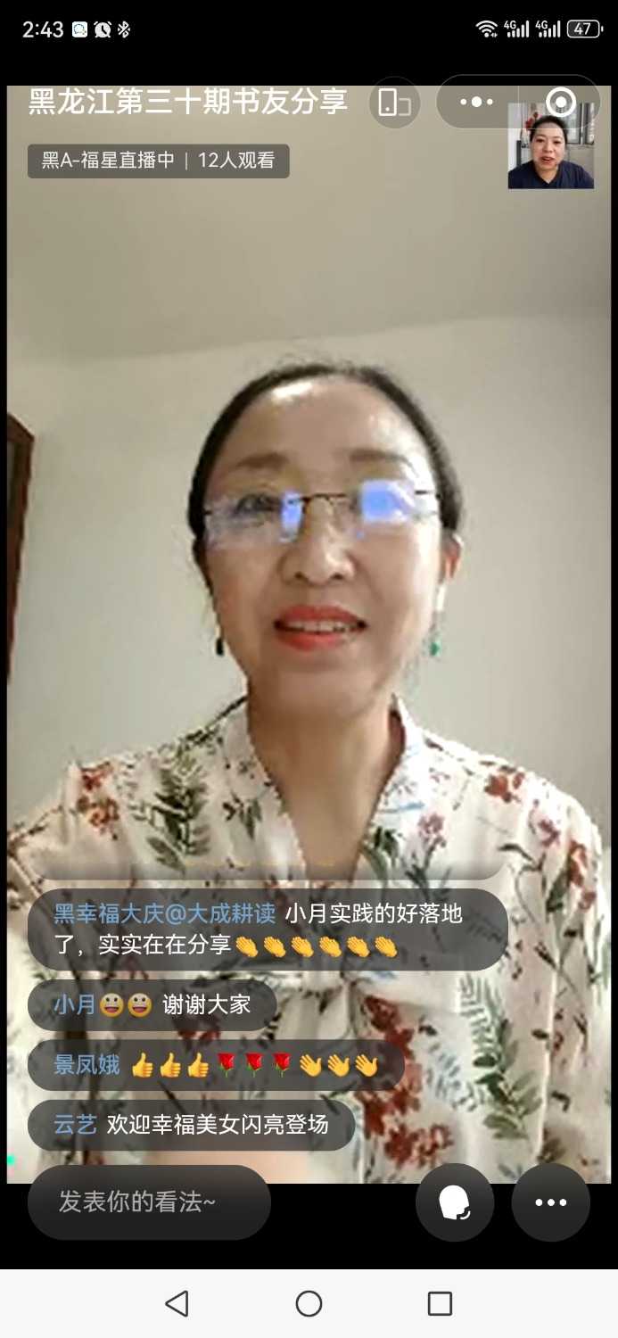 Screenshot_20240613_144320_com.tencent.mm.jpg