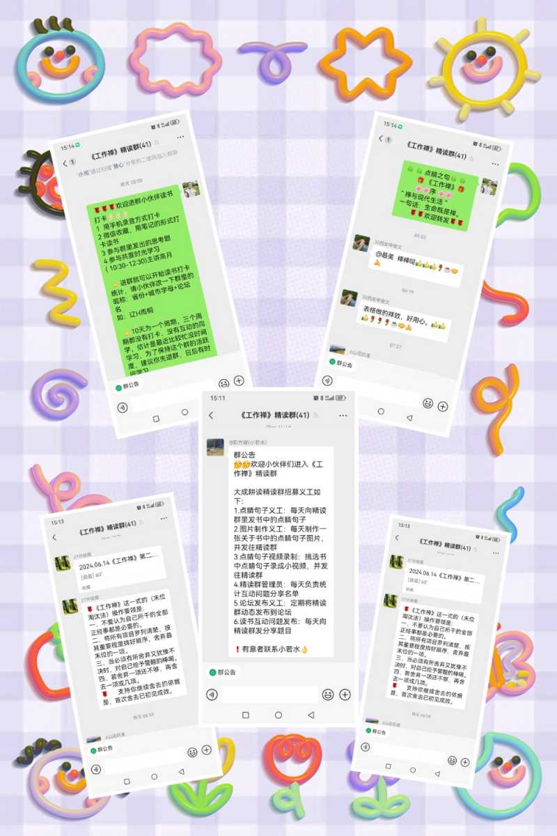 MEITU_20240616_154023298.jpg
