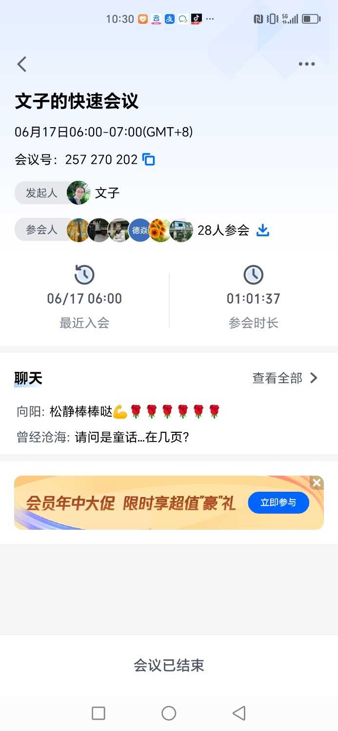 Screenshot_20240617_103007.jpg