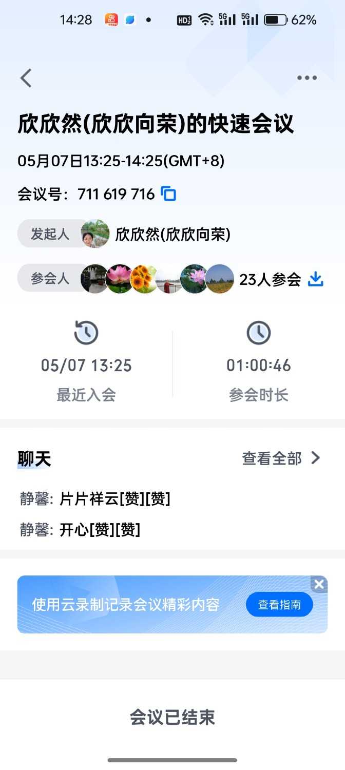 mmexport1715068849202.jpg