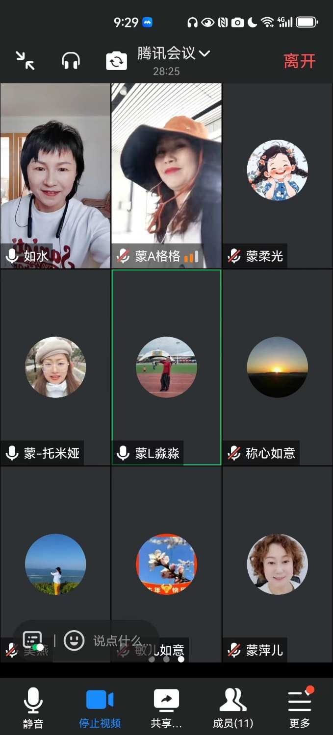 mmexport1715249387005.jpg