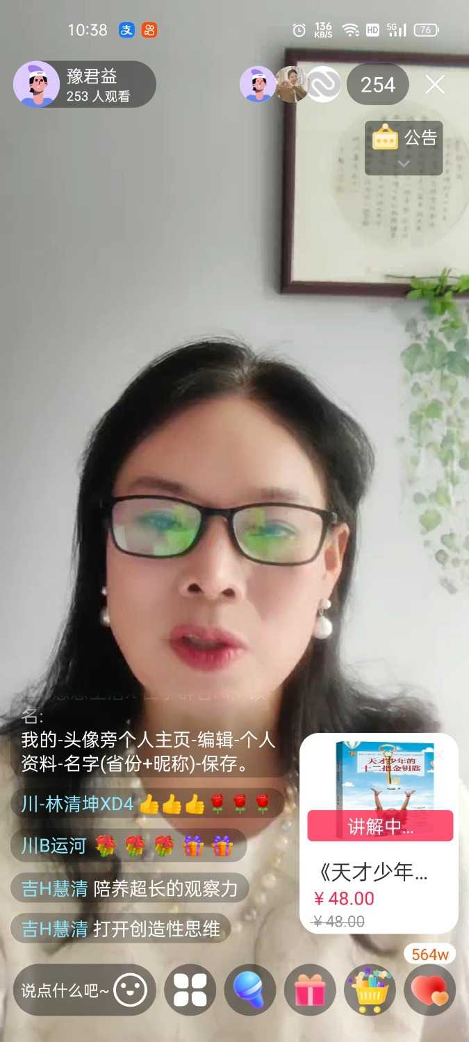 Screenshot_2024-05-11-10-38-17-18_e9315202a9ae82d3e27000ba738eed22.jpg
