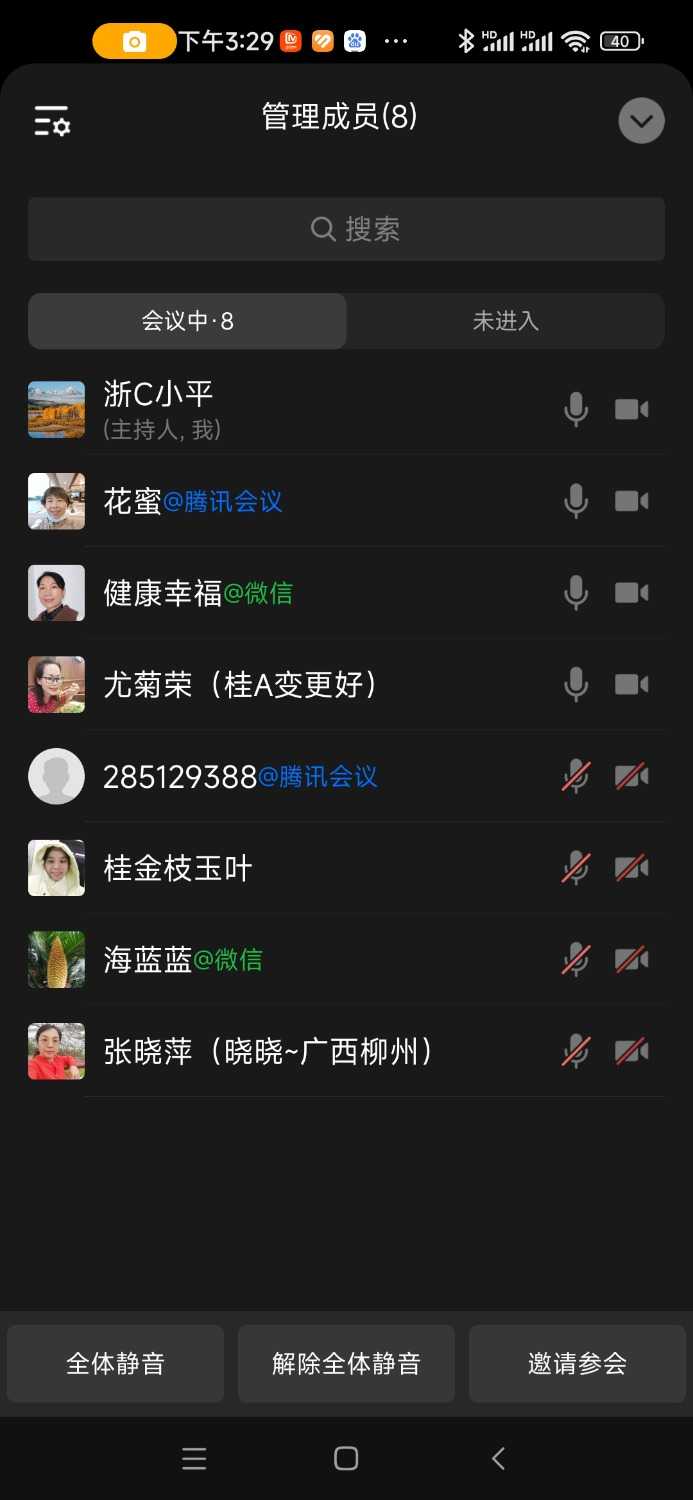 Screenshot_2024-05-09-15-29-19-359_com.tencent.wework.jpg