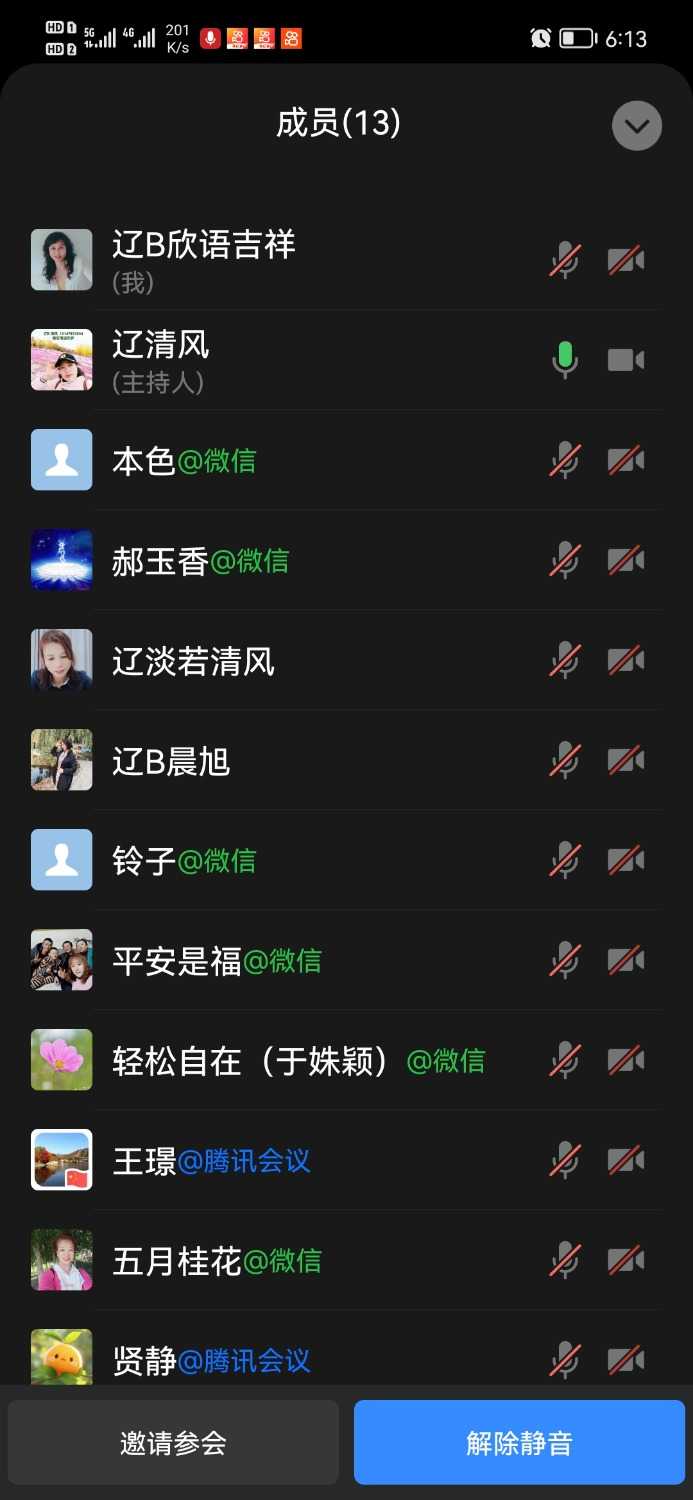 Screenshot_20240512_181330.jpg