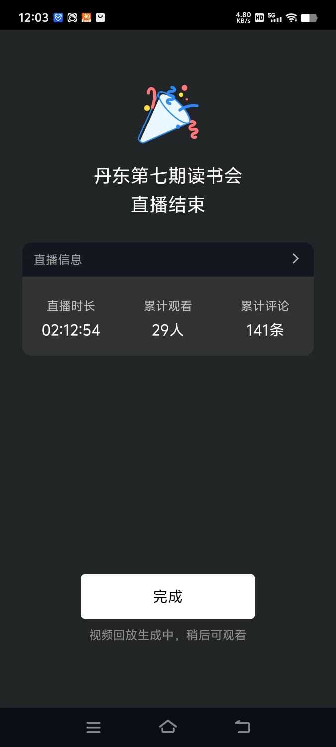 mmexport1715833129619.jpg