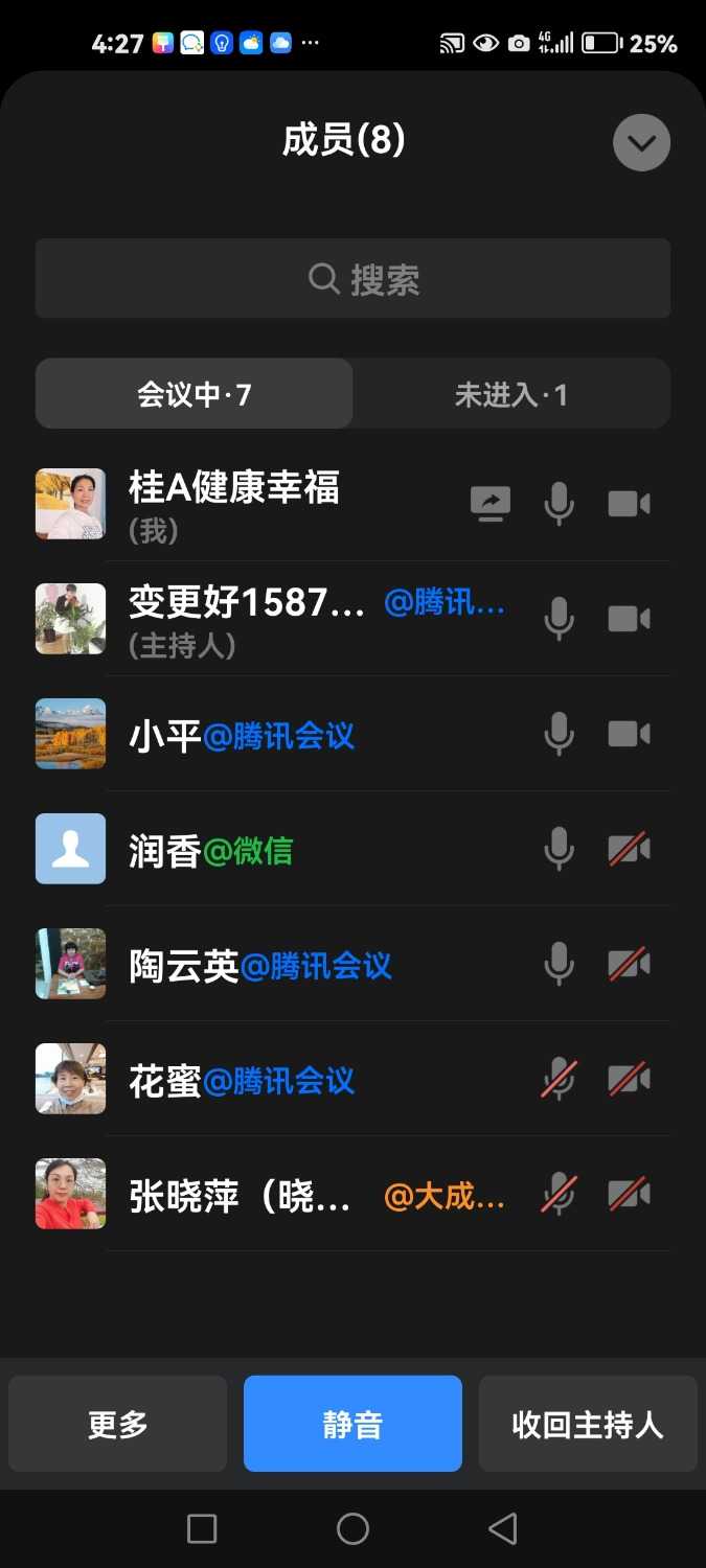 Screenshot_20240516_162728_com.tencent.wework.jpg