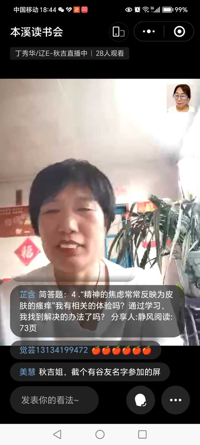 Screenshot_20240516_184401.jpg
