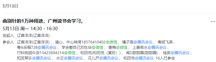 ΢��ͼƬ_20240517200648.png