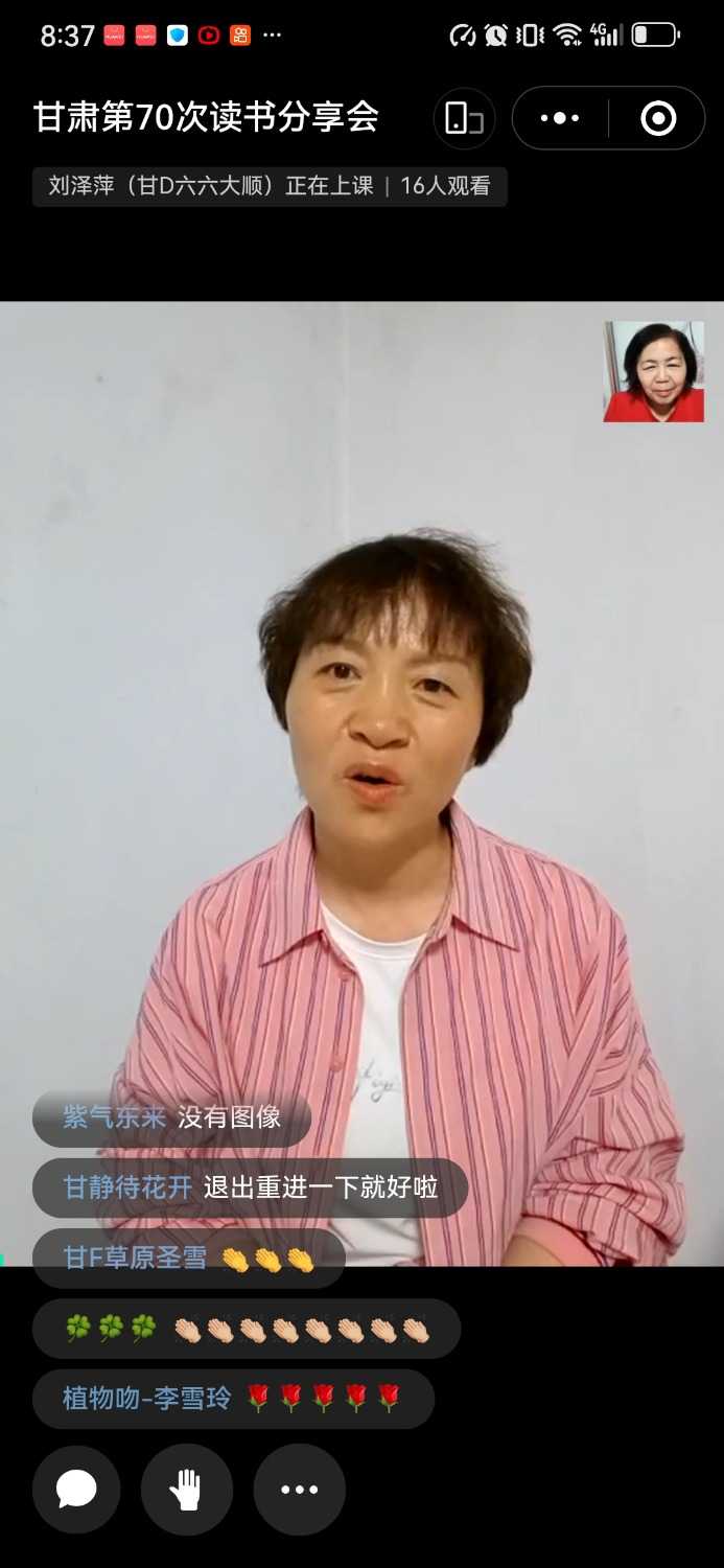 Screenshot_20240515_203720_com.tencent.mm.jpg