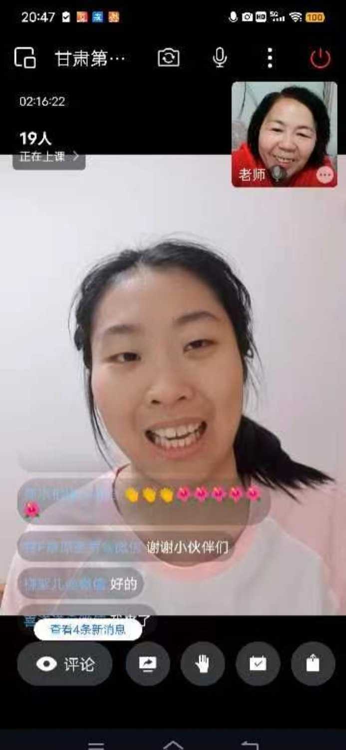 Screenshot_20240515_225218_com.tencent.mm.jpg
