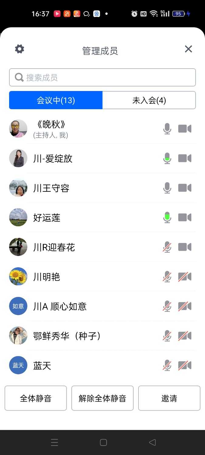 Screenshot_2024-05-20-16-37-33-41_8f09b5d44f518f9616be41261366d852.jpg