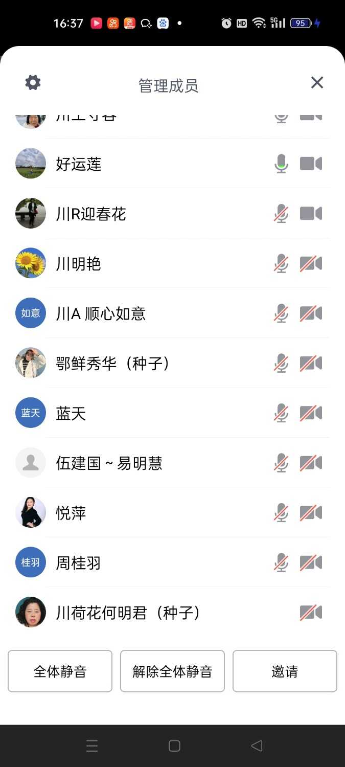Screenshot_2024-05-20-16-37-47-65_8f09b5d44f518f9616be41261366d852.jpg