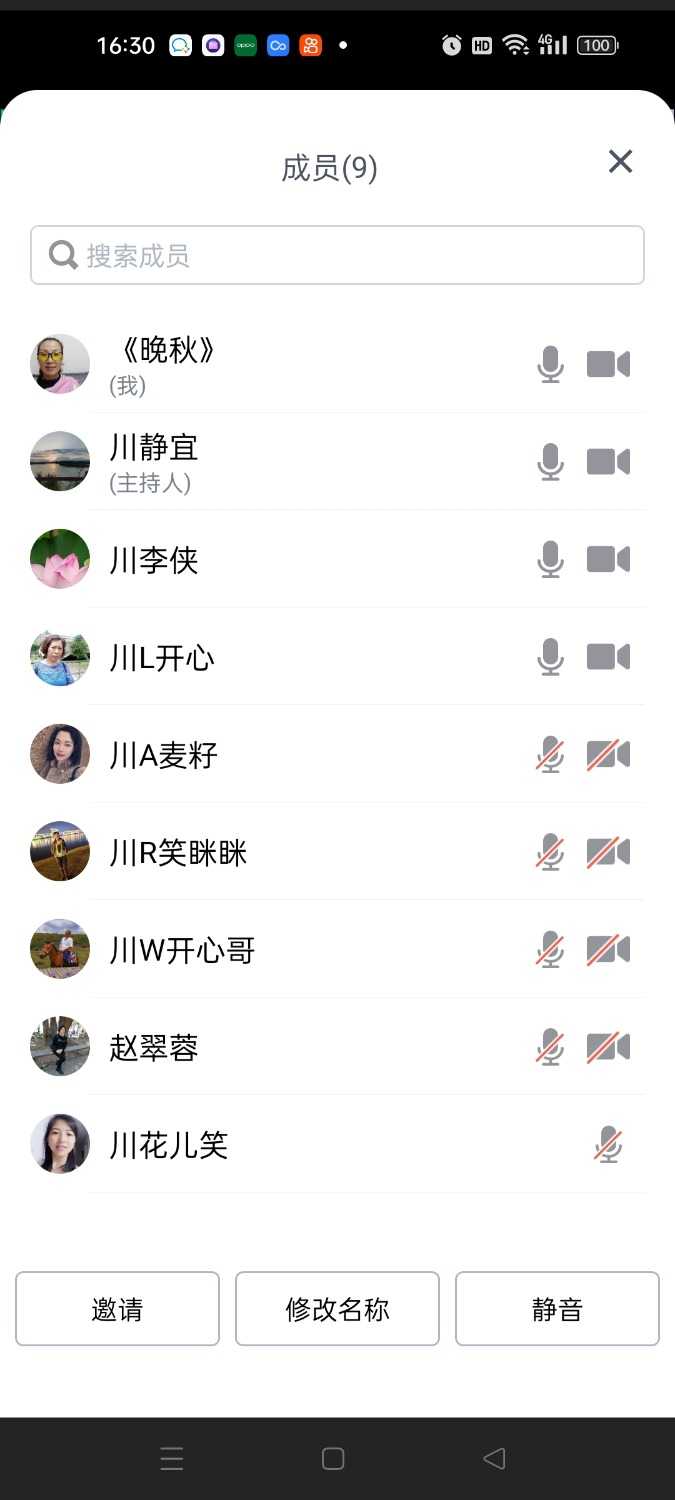 Screenshot_2024-07-04-16-30-16-07_8f09b5d44f518f9616be41261366d852.jpg
