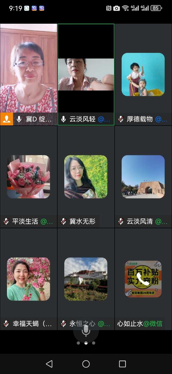 Screenshot_20240706_091955_com.tencent.wework.jpg