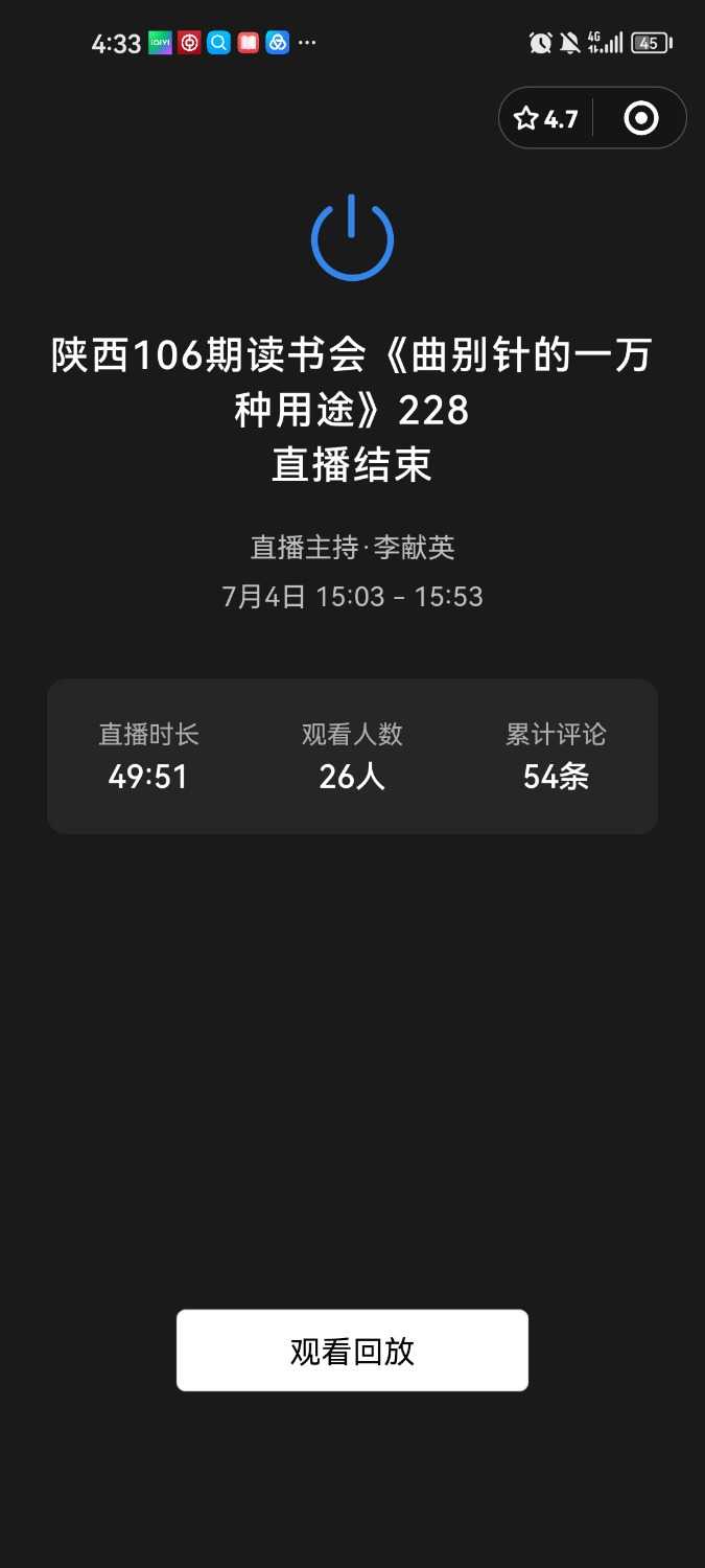 Screenshot_20240707_163332_com.tencent.mm.jpg