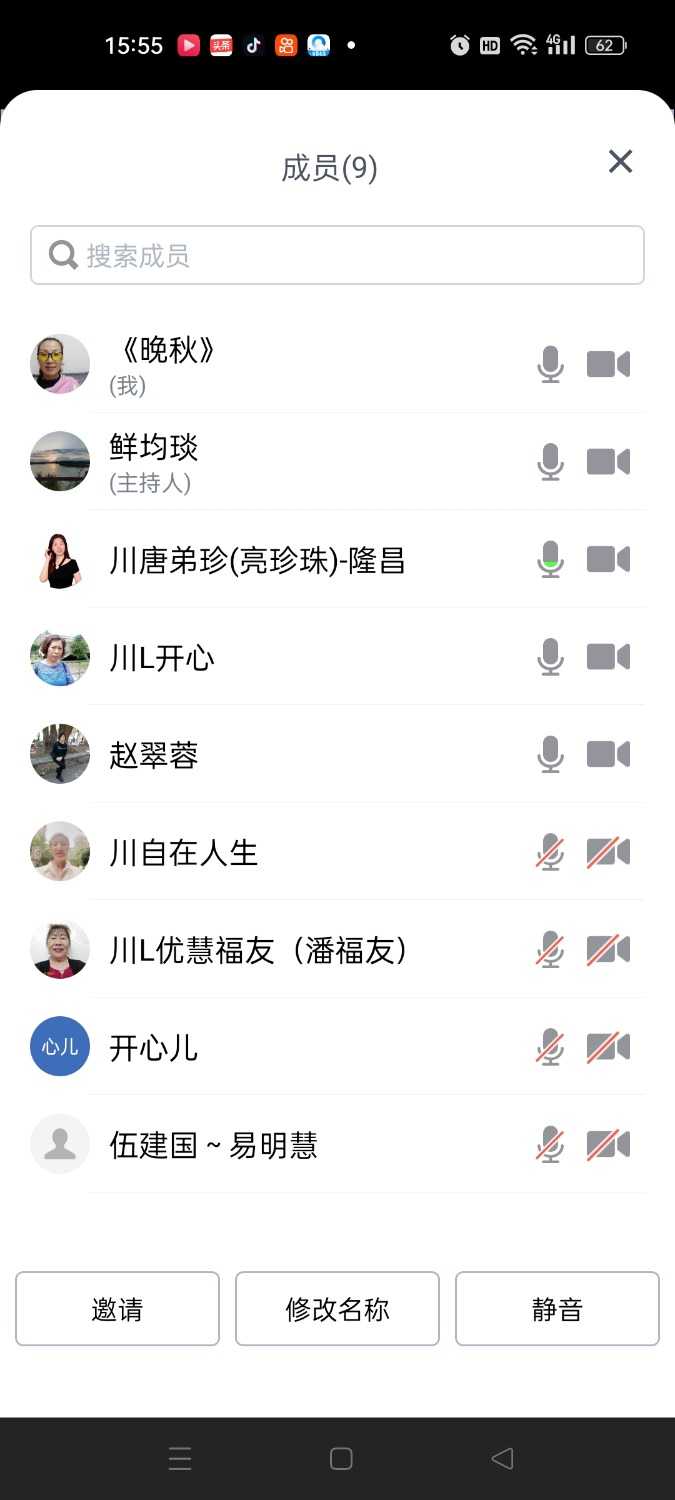 Screenshot_2024-07-08-15-55-49-03_8f09b5d44f518f9616be41261366d852.jpg