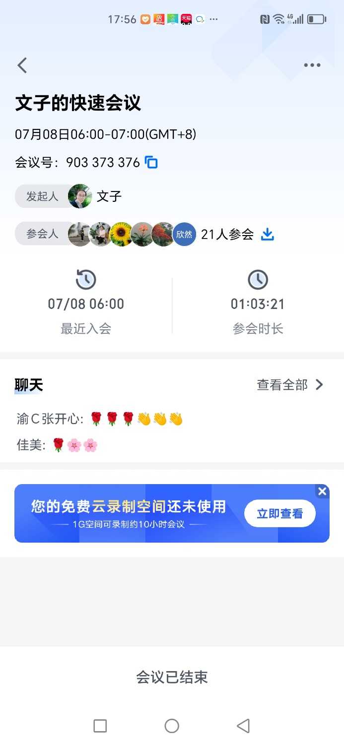 Screenshot_20240709_175649.jpg