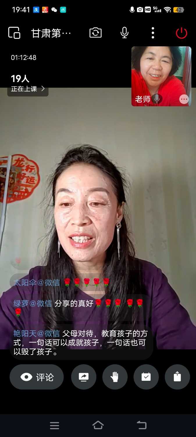 Screenshot_20240626_194150.jpg