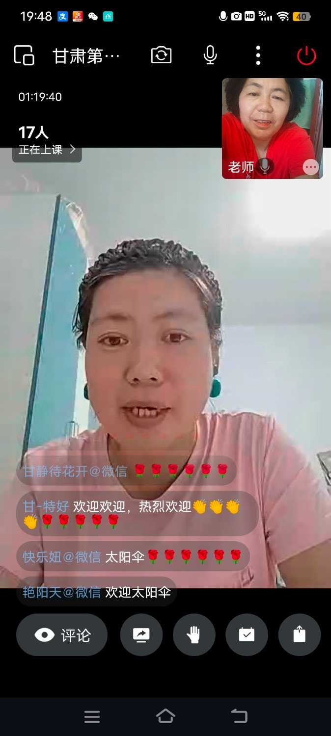Screenshot_20240626_194843.jpg