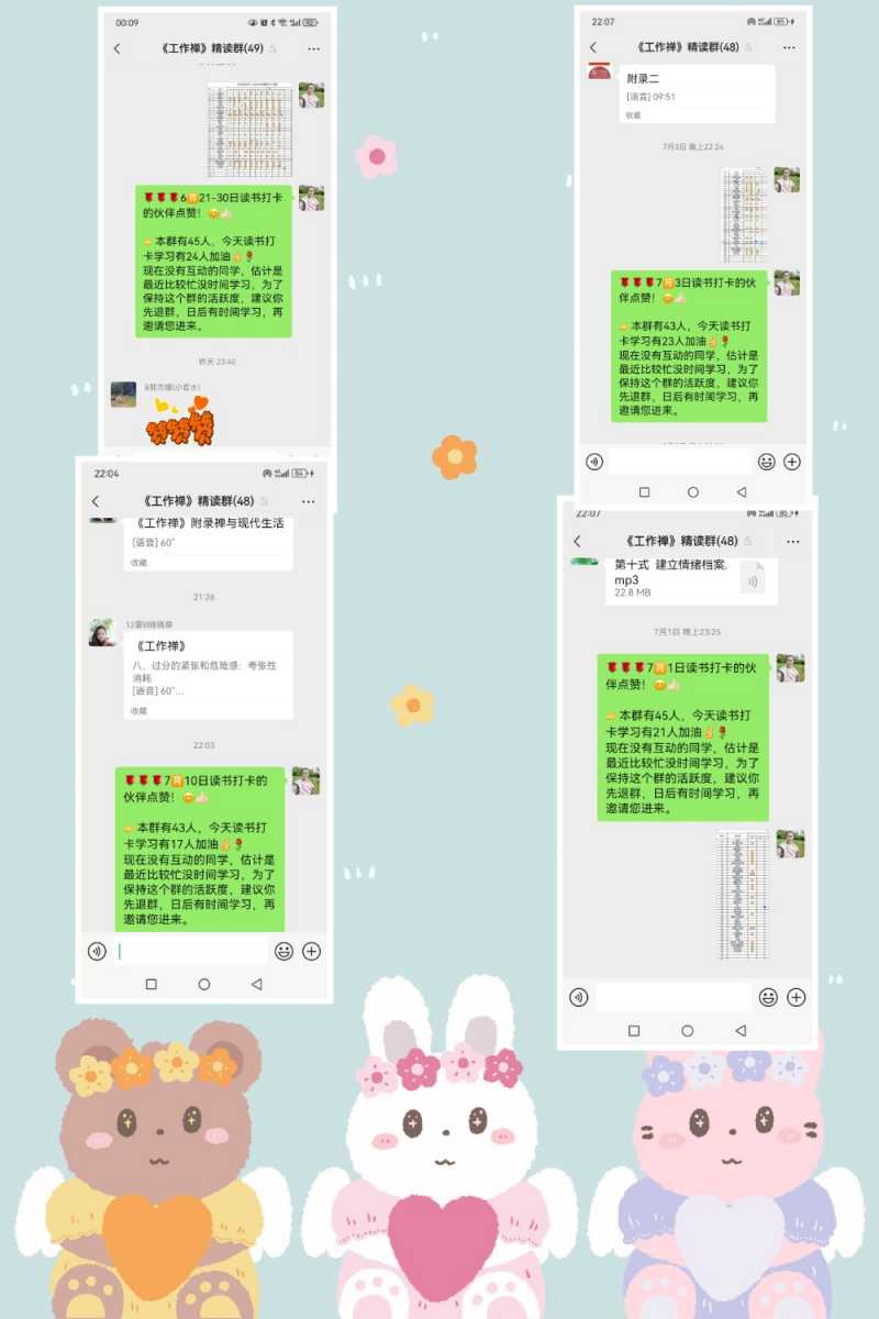 MEITU_20240710_221745678.jpg