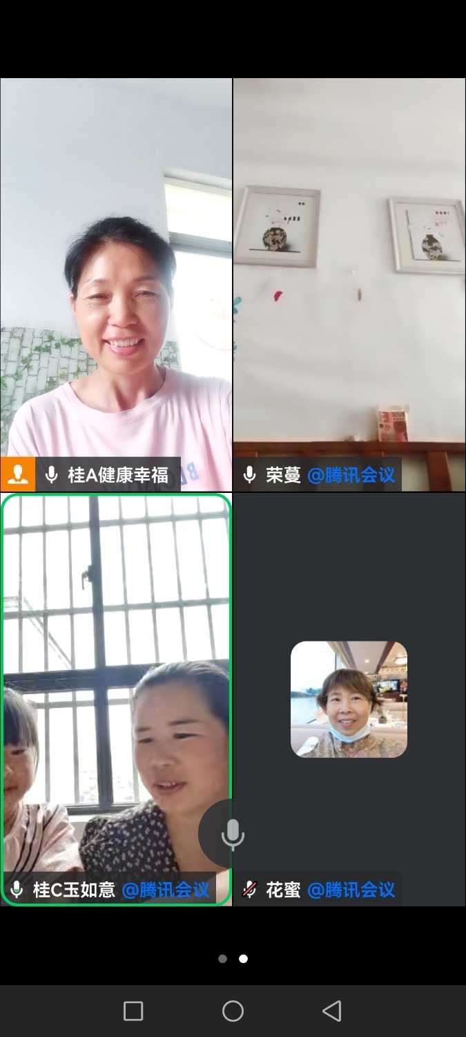 Screenshot_20240711_150442_com.tencent.wework.jpg