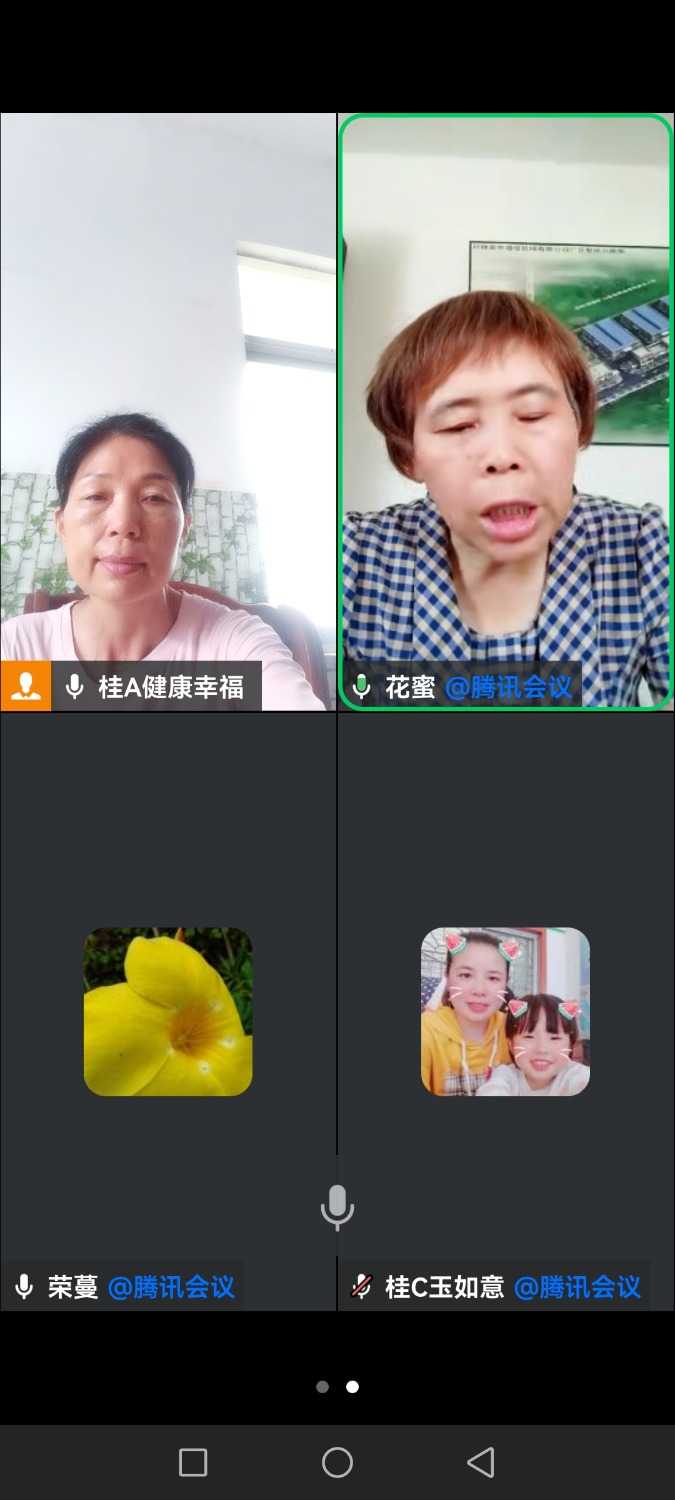 Screenshot_20240711_144532_com.tencent.wework.jpg