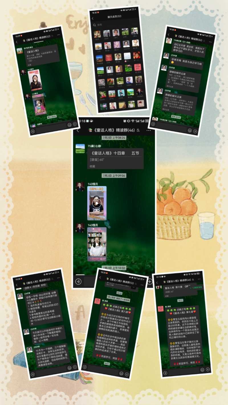MEITU_20240712_183423717.jpg