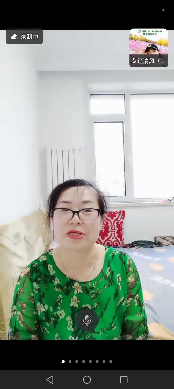 Screenshot_20240714_184319_com.tencent.wework.jpg