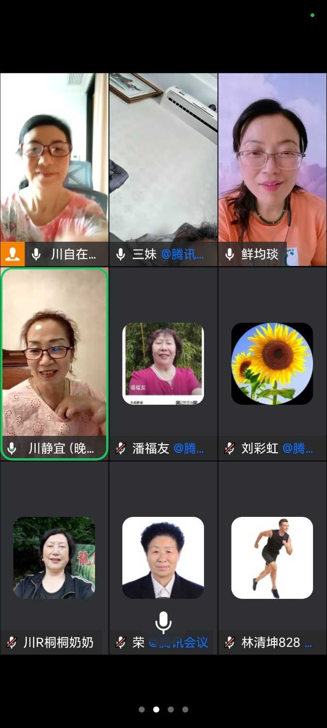 Screenshot_20240716_154411_com.tencent.wework.jpg