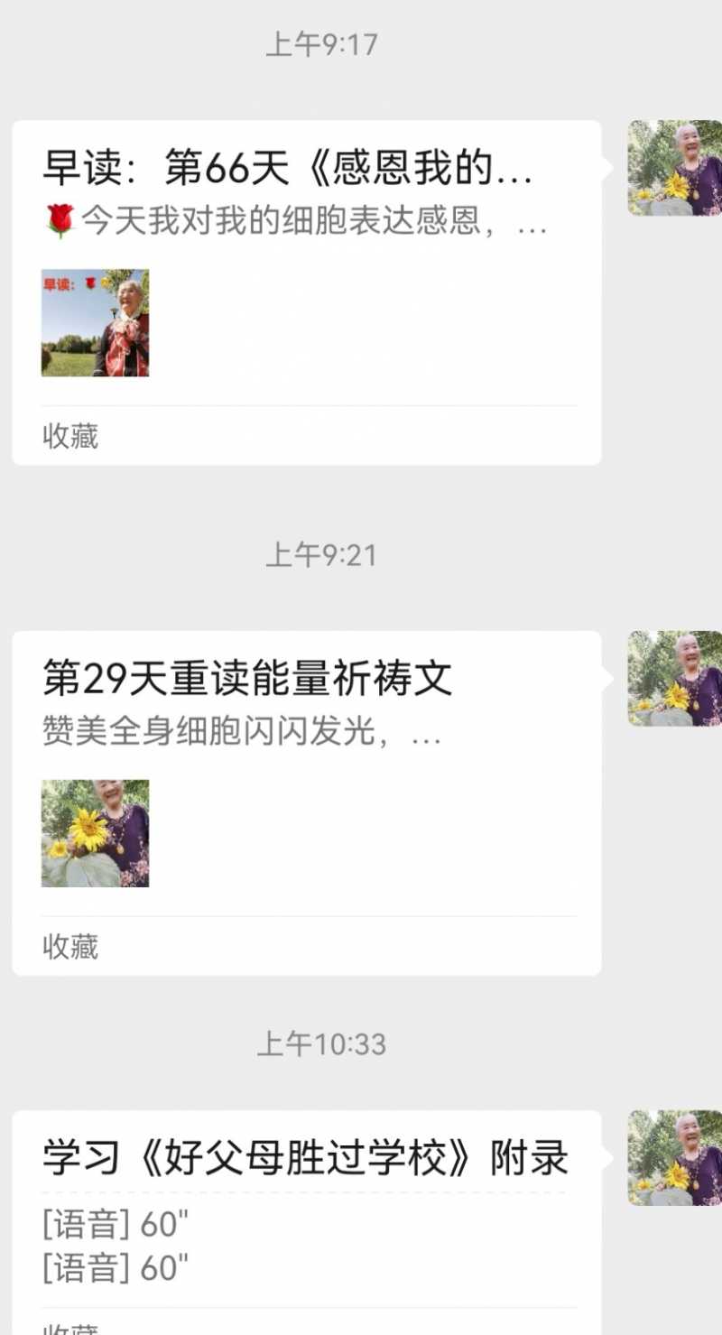 Screenshot_20240717_104534.jpg