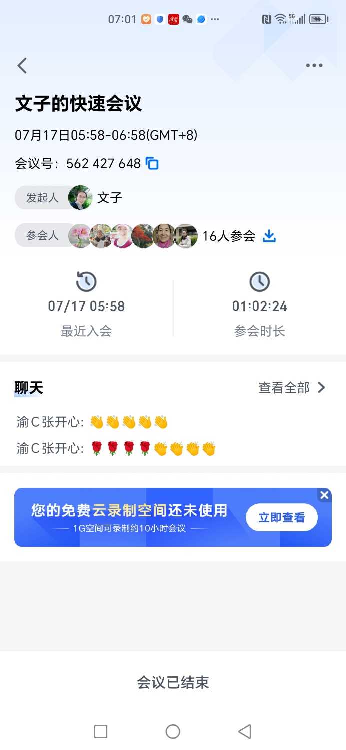 Screenshot_20240717_070127.jpg