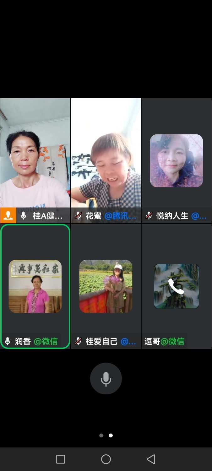 Screenshot_20240718_145840_com.tencent.wework.jpg