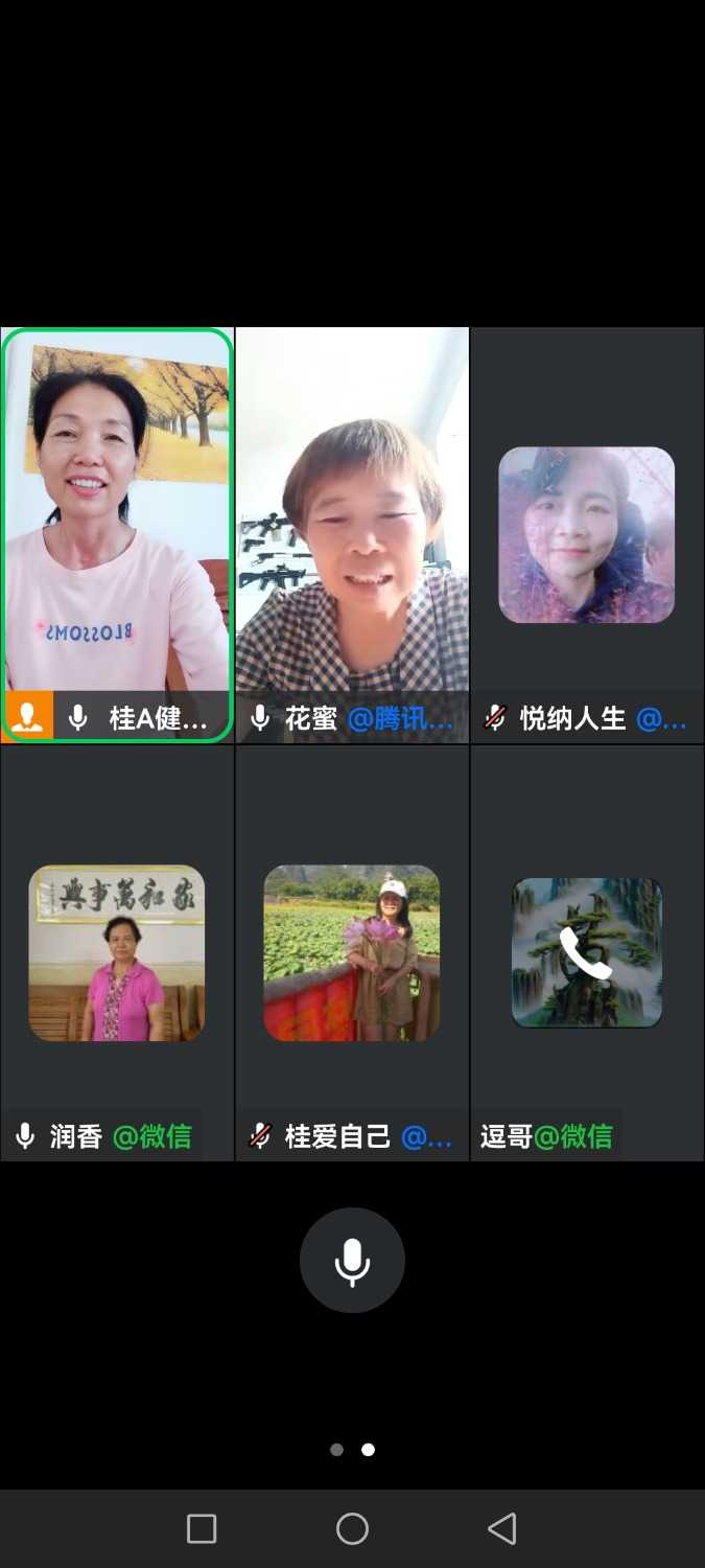 Screenshot_20240718_150735_com.tencent.wework.jpg