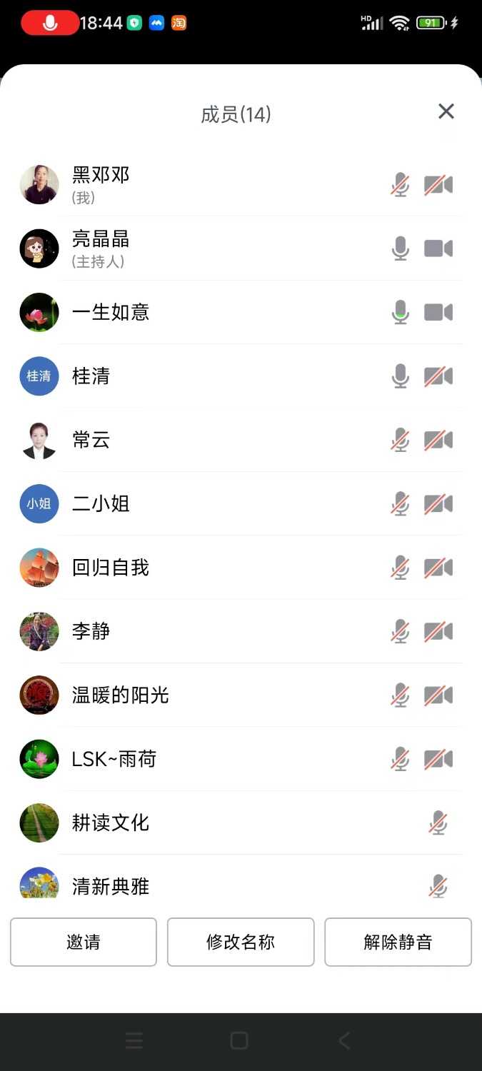 mmexport1721307427031.jpg