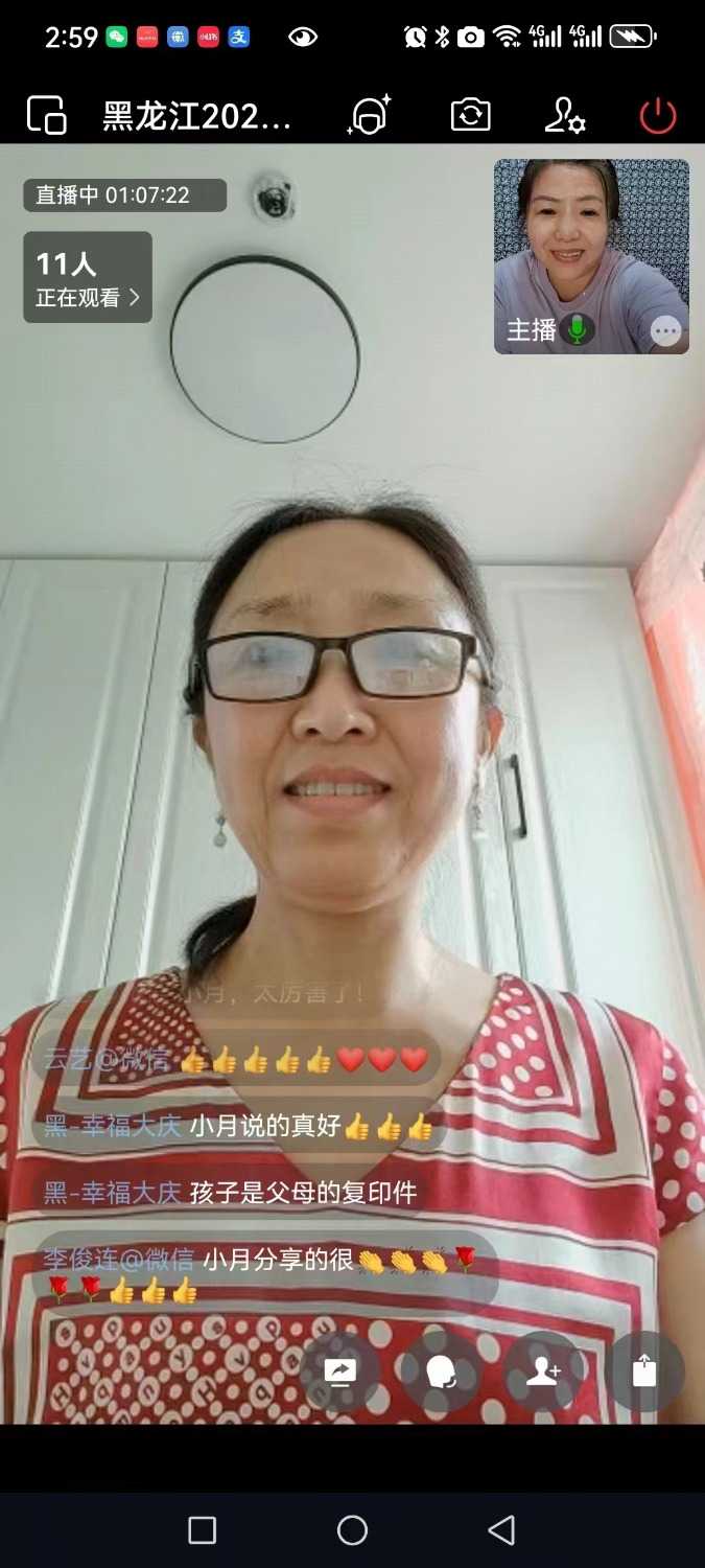 mmexport1721376520850.jpg