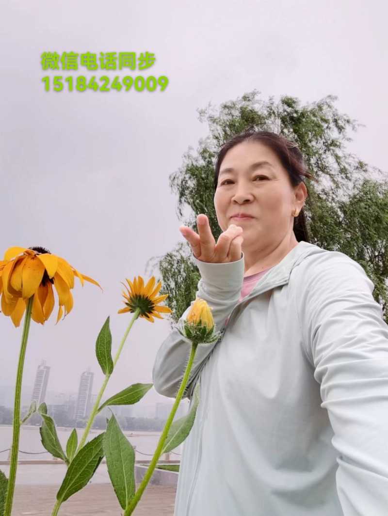 mmexport1694998356019.jpg
