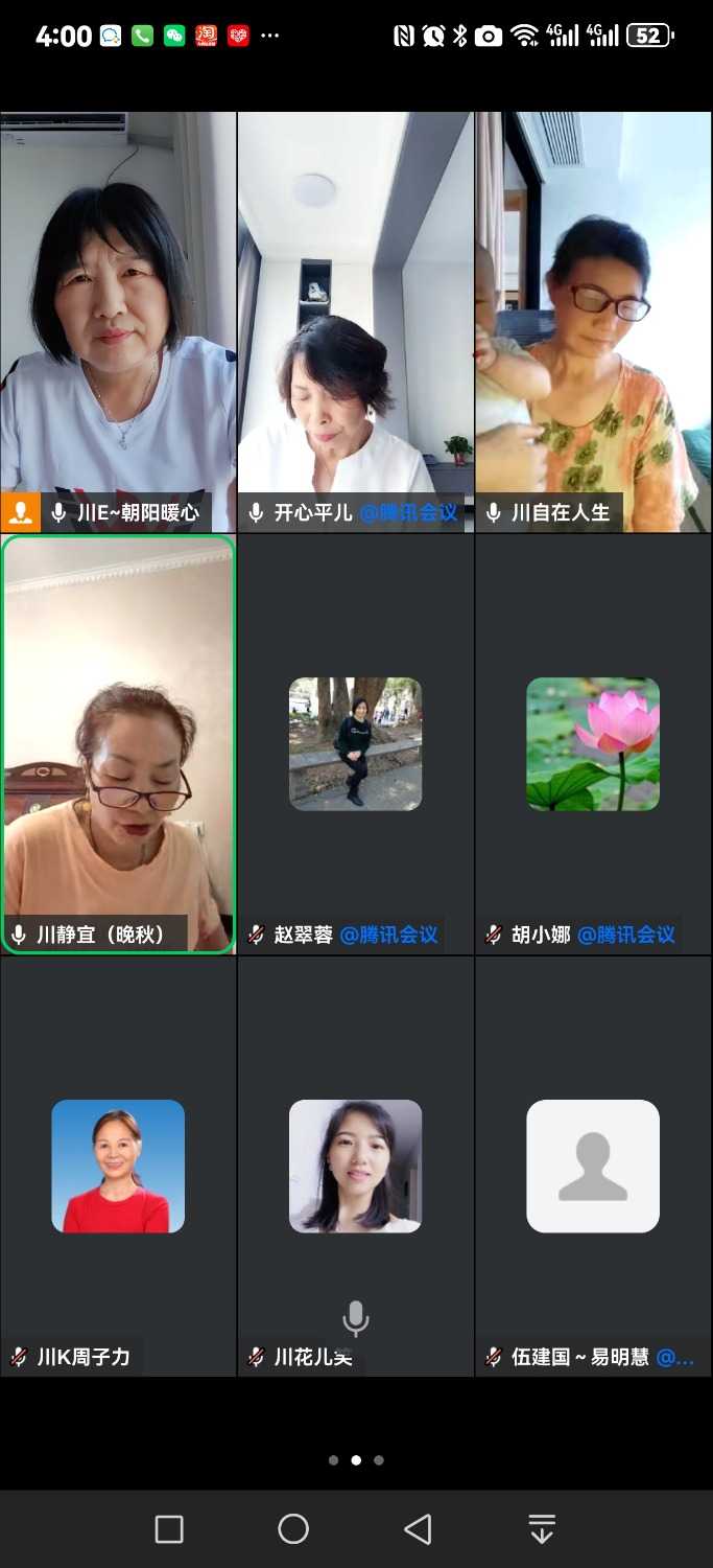 Screenshot_20240723_160013_com.tencent.wework.jpg