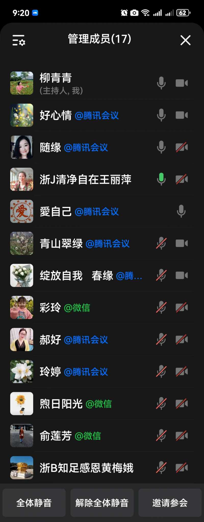 ΢��ͼƬ_20240723183311.jpg