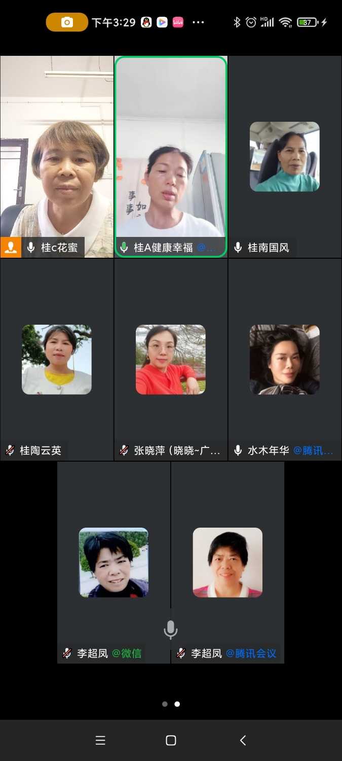 Screenshot_2024-07-25-15-29-24-691_com.tencent.wework.jpg