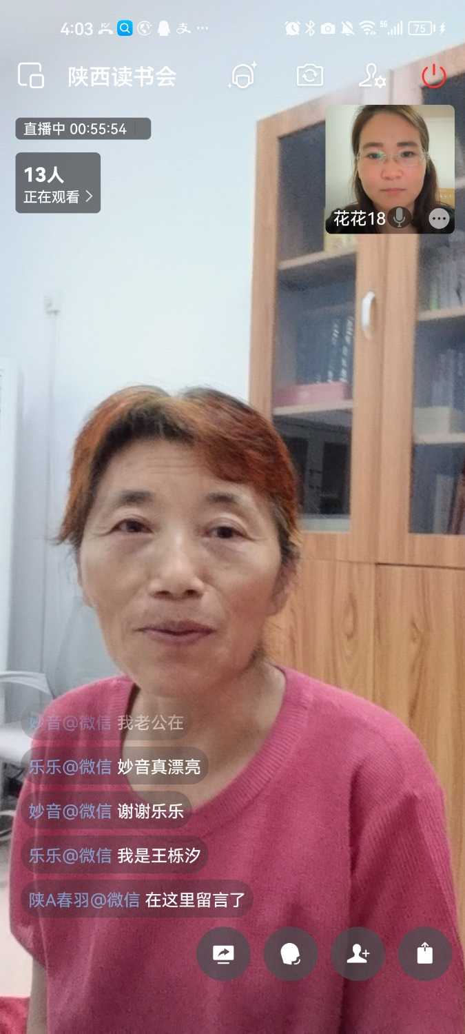 Screenshot_20240729_160348_com.tencent.wework.jpg