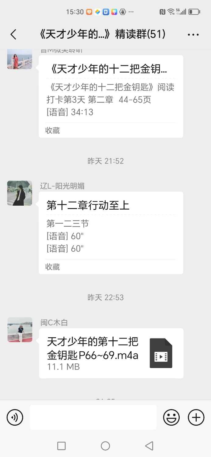 Screenshot_20240731_153019.jpg