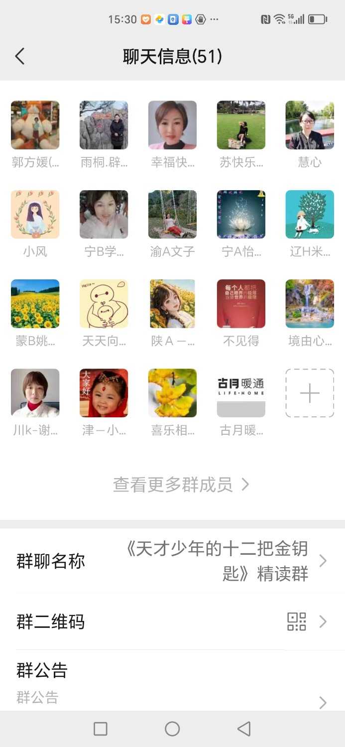 Screenshot_20240731_153038.jpg