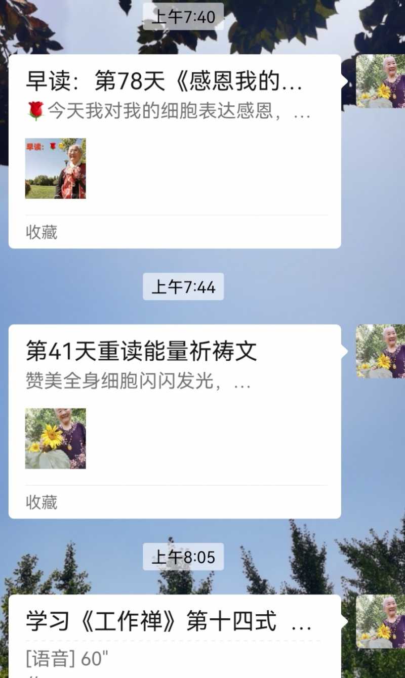 Screenshot_20240731_080716.jpg