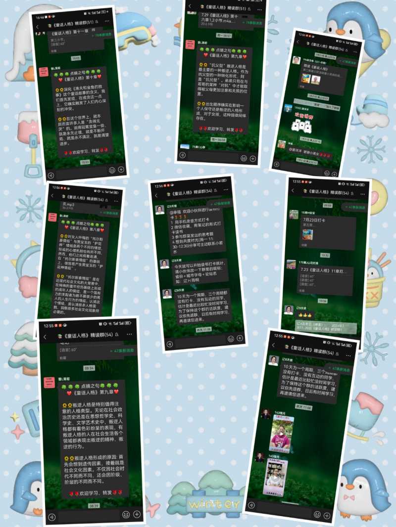 MEITU_20240731_165539827.jpg