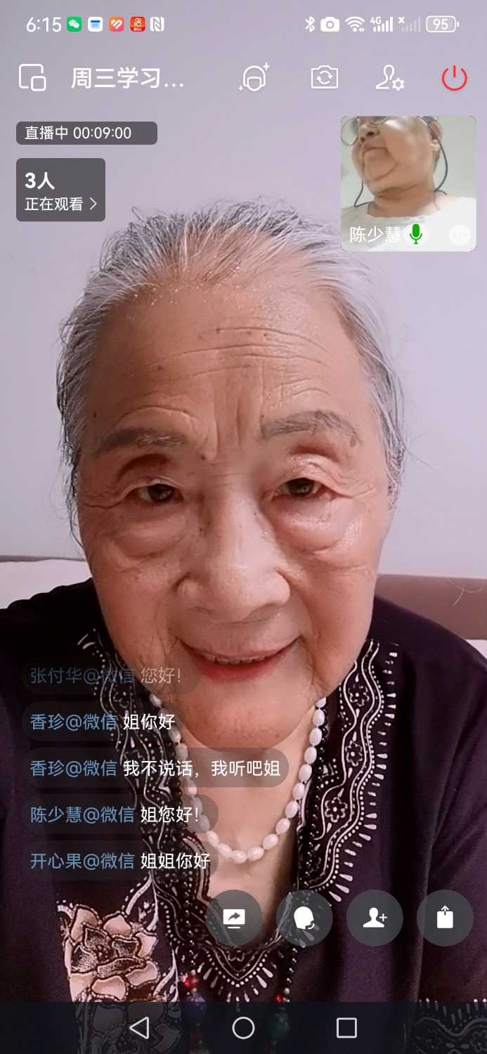 Screenshot_20240731_181527_com.tencent.wework.jpg