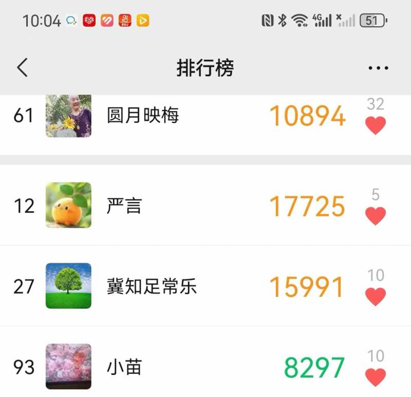 Screenshot_20240731_221758.jpg