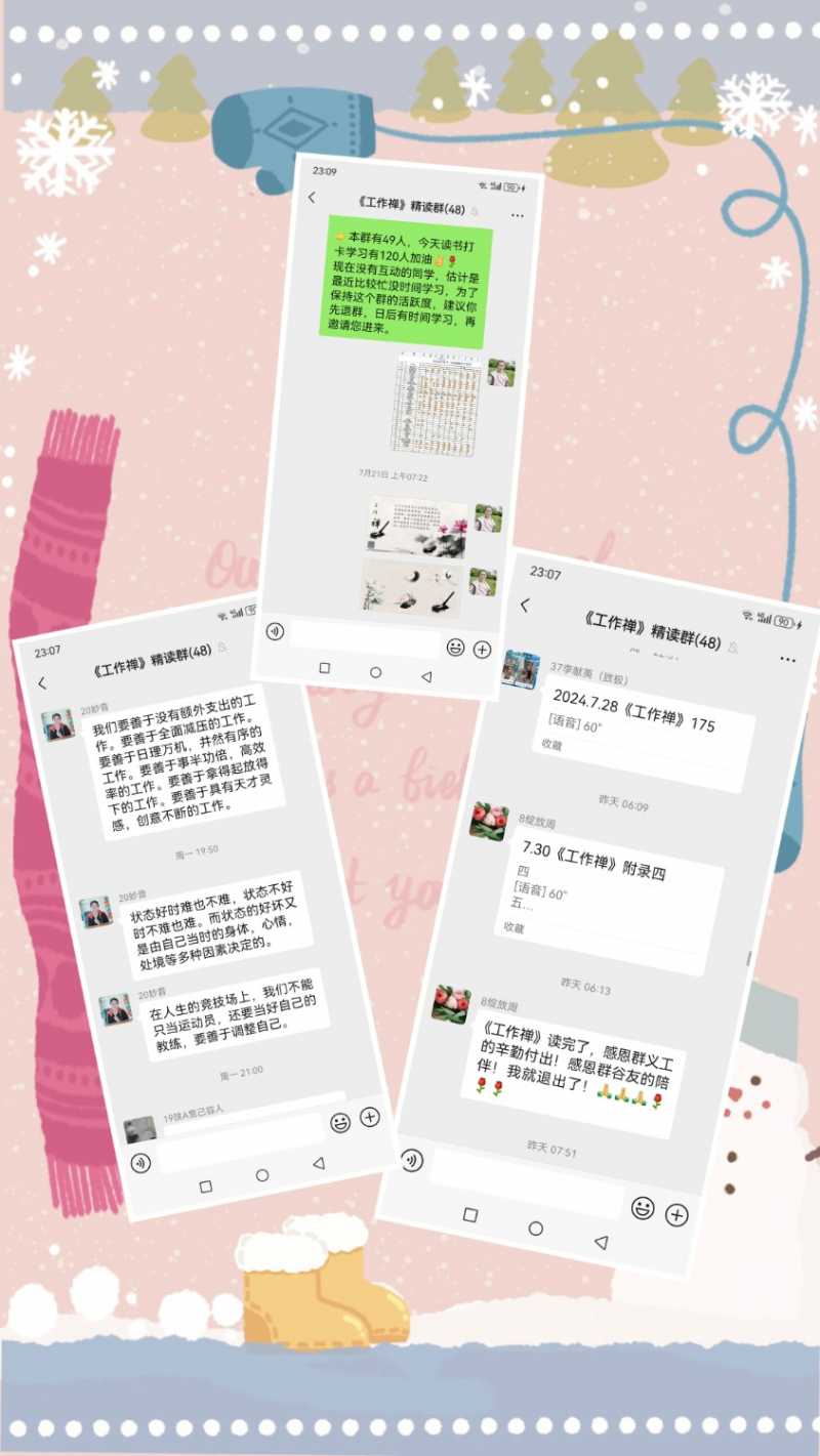 MEITU_20240731_232656211.jpg