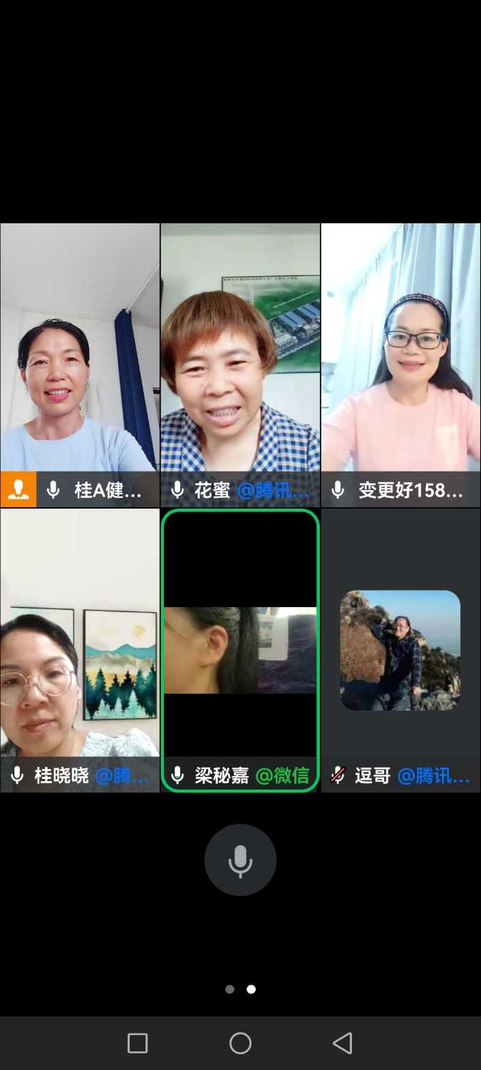 Screenshot_20240801_145538_com.tencent.wework.jpg