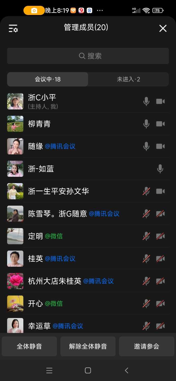 Screenshot_2024-07-24-20-19-58-272_com.tencent.wework.jpg