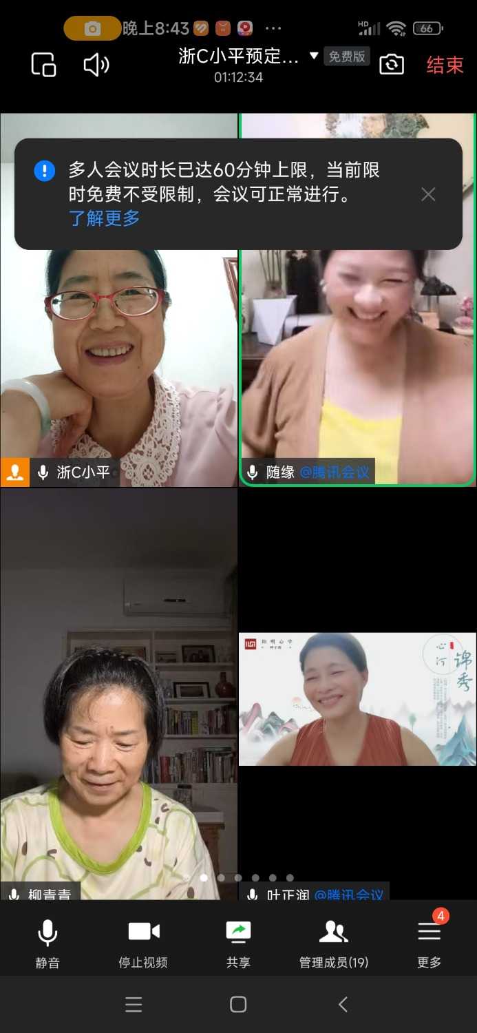 Screenshot_2024-07-24-20-43-13-720_com.tencent.wework.jpg